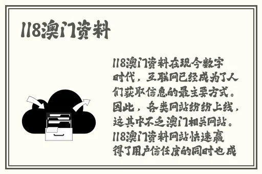 成品网站W灬源码16在线
