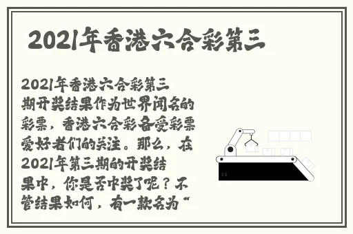 我被在教室强了好爽在线观看